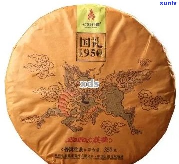 '云南七彩雀普洱茶2018:国礼1950,七彩云南，七彩雀普洱茶'