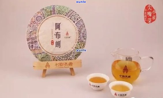 七彩雀普洱茶阿布