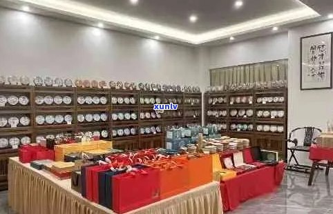 '普洱茶千狮山旗舰店是真的吗：探究官方旗舰店的真实性'