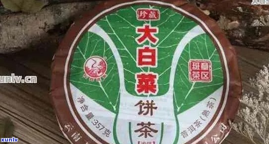 普洱茶大白菜：探究普洱茶中的大白菜意涵及所属公司产品。