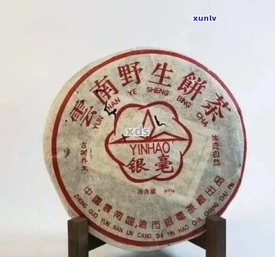 庆丰祥普洱茶2007-庆丰祥普洱茶2007年1公斤生茶价格