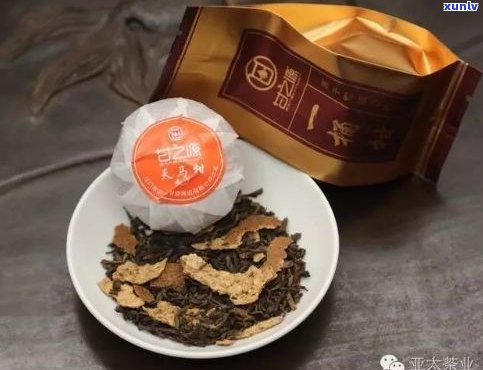 天马一号陈皮普洱：品质越，口感独特的茶中佳品