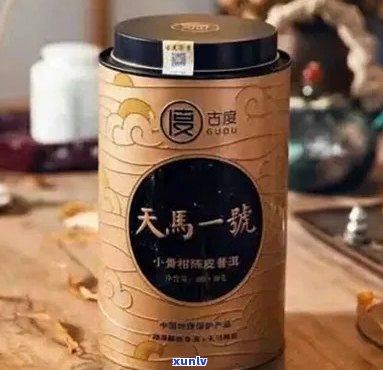 古渡天马一号普洱茶