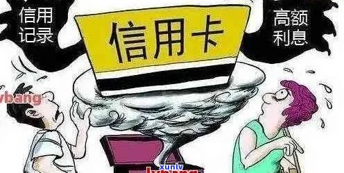 详细指南：如何查询信用卡逾期信息及解决 *** ，解答用户所有疑问