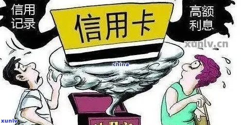 掌握信用卡逾期记录查询技巧及影响因素，避免信用损失