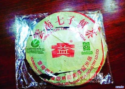 【普洱生茶】小白菜品种价格分析 - 对比不同产地与等级的影响