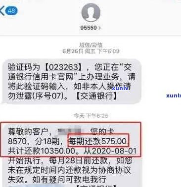 逾期信用卡查询策略：如何追踪并处理银行信用卡逾期记录