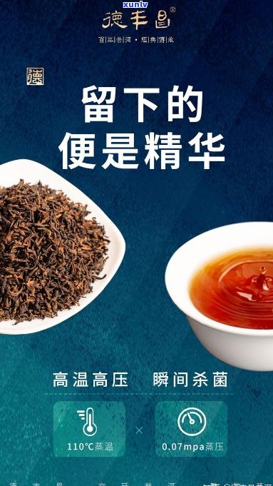 洱颂普洱茶官网阿雅是真的吗？