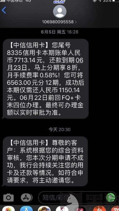 全面掌握信用卡逾期查询 *** ：从账户状态到还款日期，一文解答所有疑问