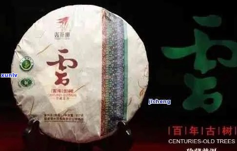 滇云号普洱茶价格：云滇藏号普洱茶多少钱？