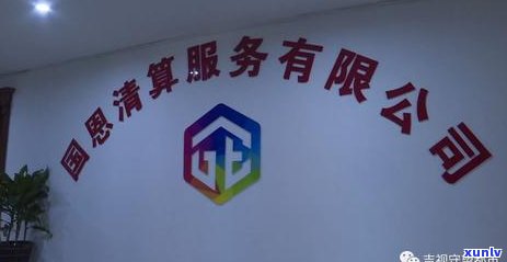 如何查询过去的信用卡逾期记录：步骤、时间限制与信用修复策略