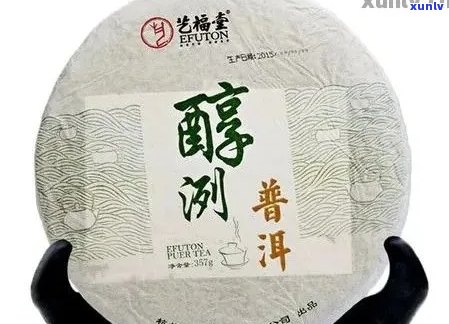 普露牌普洱茶多少钱