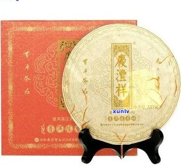 庆丰祥普洱茶2011招财进宝：年份精选，品质越，助您财运亨通