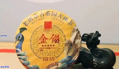 庆丰祥镇宅之宝普洱茶-庆丰祥镇宅之宝普洱茶价格表-庆丰祥普洱茶2011招财进宝