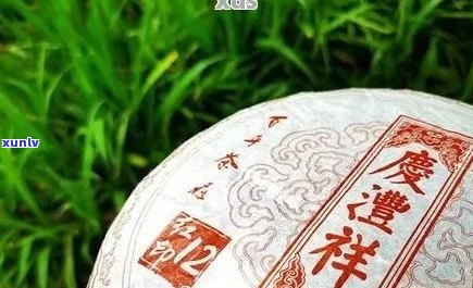 庆丰祥镇宅之宝普洱茶-庆丰祥镇宅之宝普洱茶价格表-庆丰祥普洱茶2011招财进宝