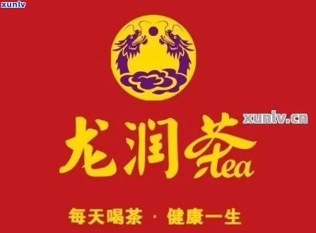 龙润普洱茶代言人是谁？拯救肥宅的神奇茶饮！