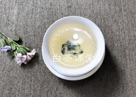 普洱茶凉了还能喝吗？如何保存普洱茶以保持其口感和品质？