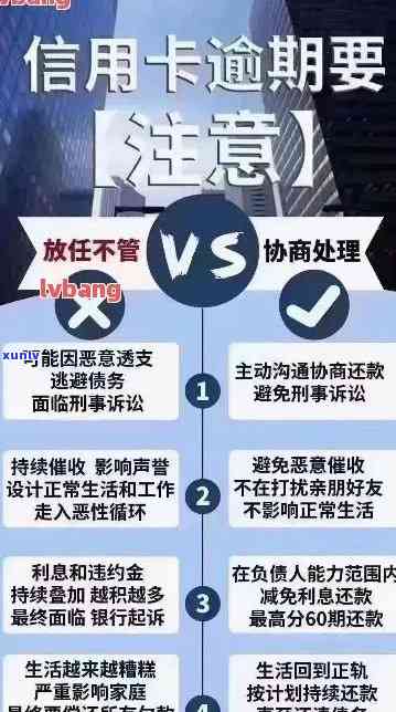 搞信用卡逾期赚钱吗？安全可靠吗？现在是做信用卡逾期的好时机吗？