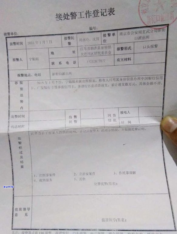 信用卡逾期时间限制：最长时间及如何避免逾期问题