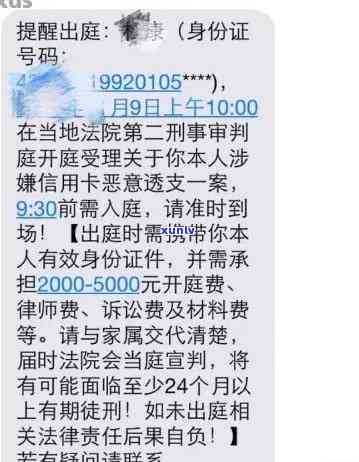 信用卡逾期金额19万怎么办：解决办法及起诉时间解析