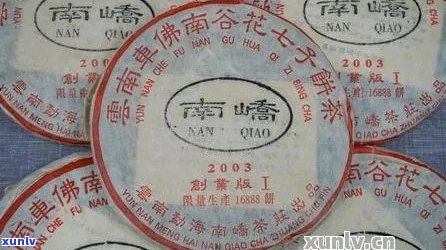 全面解析：绿印普洱茶的品质、口感及冲泡 *** ，看看是否适合你？