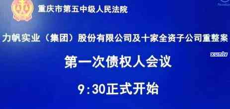 欠信用卡钱开庭不去后果大揭秘：法律制裁与信用破产两不误