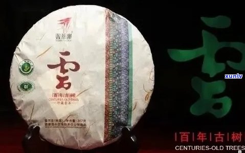 原云堂普洱茶怎么样：品质优良，口感醇厚，值得一试！