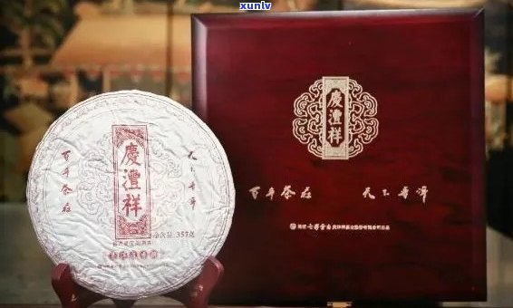 庆沣祥普洱茶月之韵：古树茶香品茗典，茶文化传承之旅