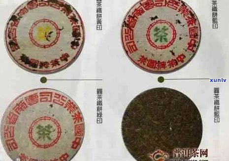 飞台五大金刚普洱茶：中茶详细介绍与价格