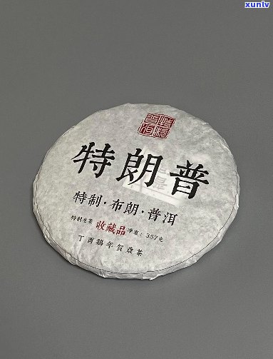 99w人抢的普洱茶