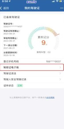 厦门信用卡逾期处理 *** 全面解析：最新策略与实用建议