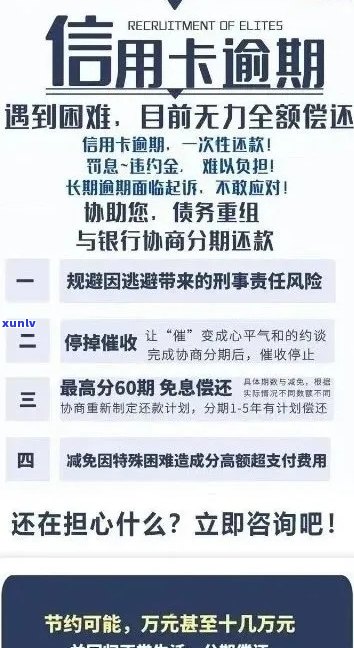 为什么信用卡逾期了没人联系我-为什么信用卡逾期了没人联系我了呢