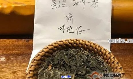 散装普洱茶价格参考：每斤XX元，品质与口感如何？