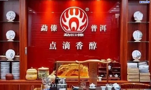 普洱茶专营店全方位评价：品质、价格、服务一应俱全，想知道更多来这里！