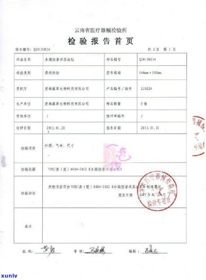 普洱茶出口贸易现状、数据分析及所需资质和公司，了解其优势。