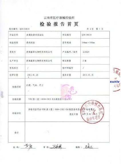 普洱茶出口贸易现状、数据分析及所需资质和公司，了解其优势。