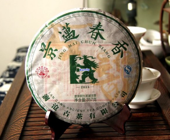 岩冷景迈丹珠普洱茶饼001价格357克、0085和澜沧古茶景迈丹珠的相关介绍。