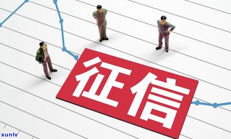 2019年信用卡逾期现象剖析：原因、影响与解决方案