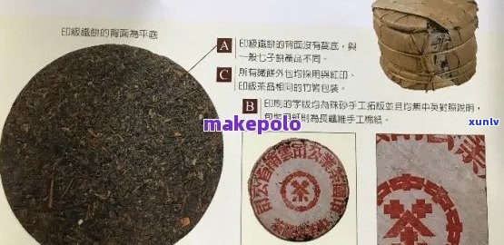 普洱茶红印与黄印的区别解析：从品种、品质和口感等方面进行全面比较