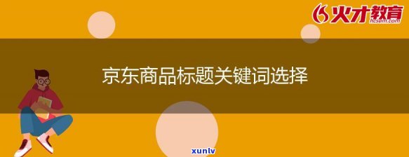 好的，我可以帮您写一个新标题。请问您需要加入哪些关键词呢？??