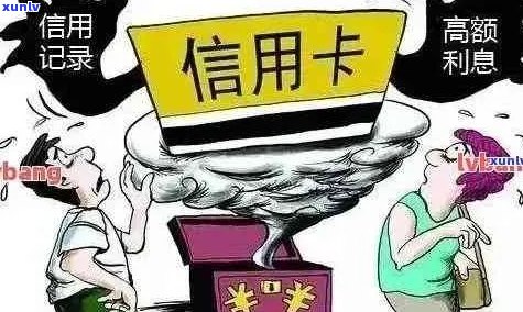 信用卡申请失败且未逾期会对个人信用产生影响吗？