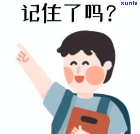 信用卡负数还款后，信用额度恢复与使用条件分析