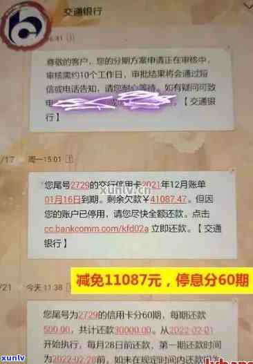 招行信用卡逾期清偿后仍无法查询，解决方案及注意事项一览