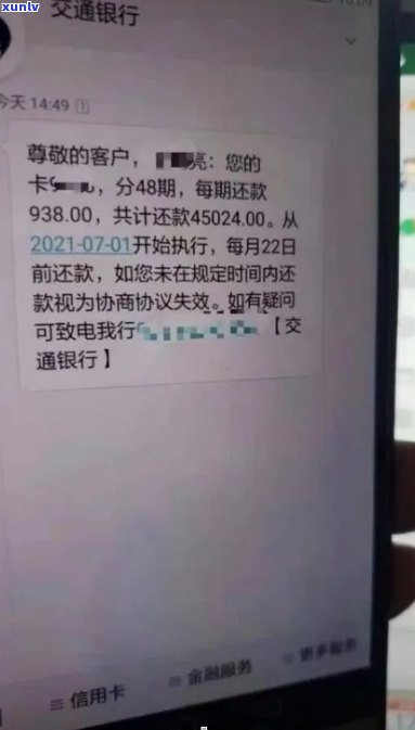 '逾期被信用卡中心扣款了，我该如何处理？'