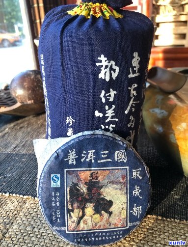 三国时期有普洱茶吗