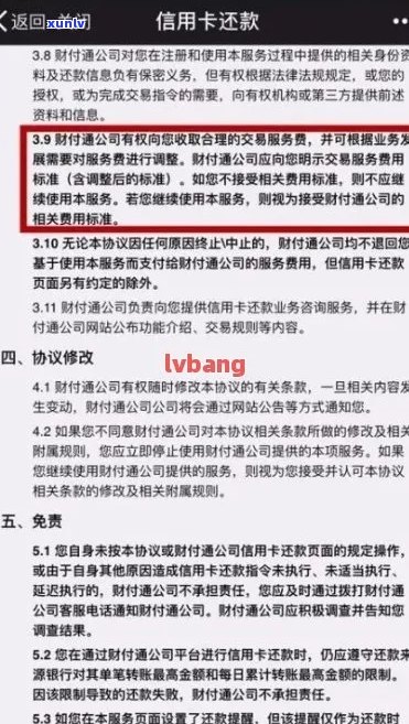 工商信用卡逾期超过3000元，可能会面临起诉吗？如何避免法律纠纷？