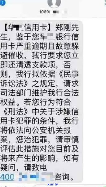 工商信用卡逾期超过3000元，可能会面临起诉吗？如何避免法律纠纷？