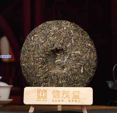 信茂堂普洱茶多少钱