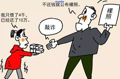 信用卡逾期问题全解析：非恶意逾期原因、影响及解决 *** 一网打尽