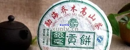 新「稀有珍贵06年吉牌普洱茶， *** 发售，品质越」